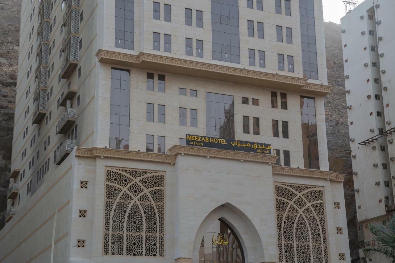 Meezab Al Sabiq Hotel Mecca Luaran gambar